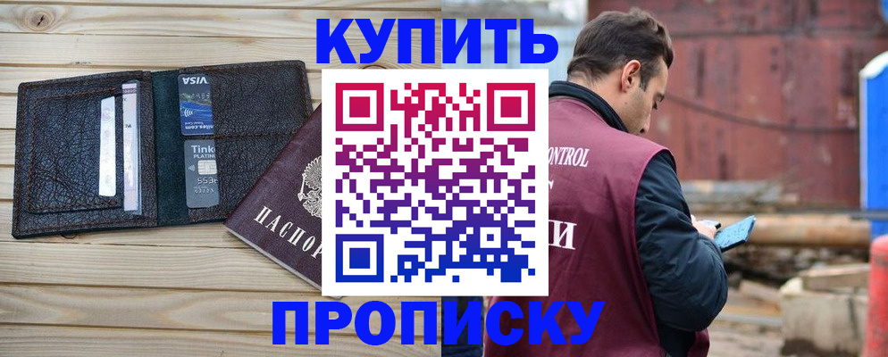 временная регистрация госуслуги в Челябинске